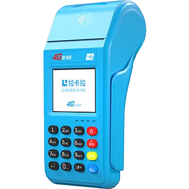 三明拉卡拉传统POS机